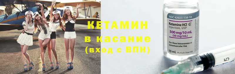 Кетамин ketamine  купить наркотики сайты  Нефтекумск 