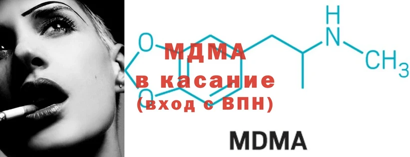 ОМГ ОМГ как зайти  Нефтекумск  MDMA молли 